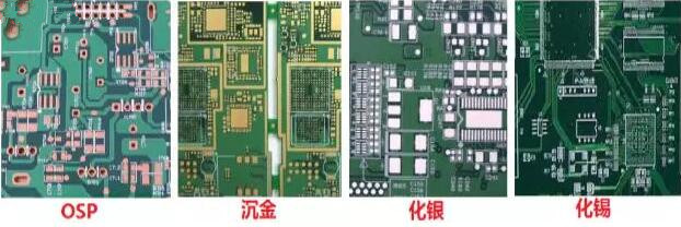 表面工藝分：熱風(fēng)整平，沉金， 化銀， 化錫， OSP 等幾種表面工藝